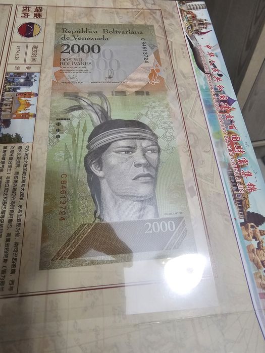 Коллекция  из денег из Китая