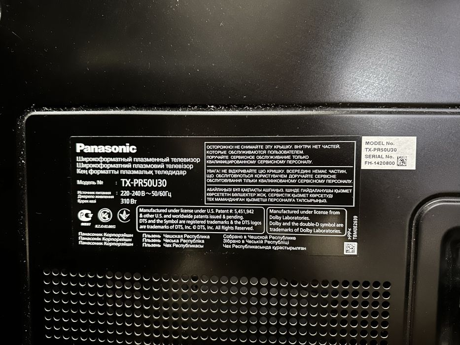 Телевизор на запчасти Panasonic
