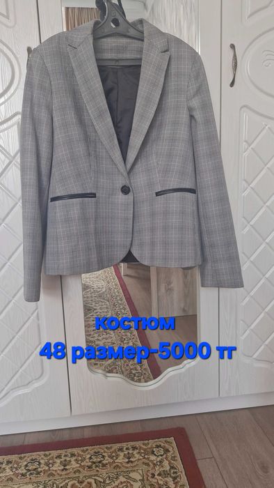 Одежды со скидкой