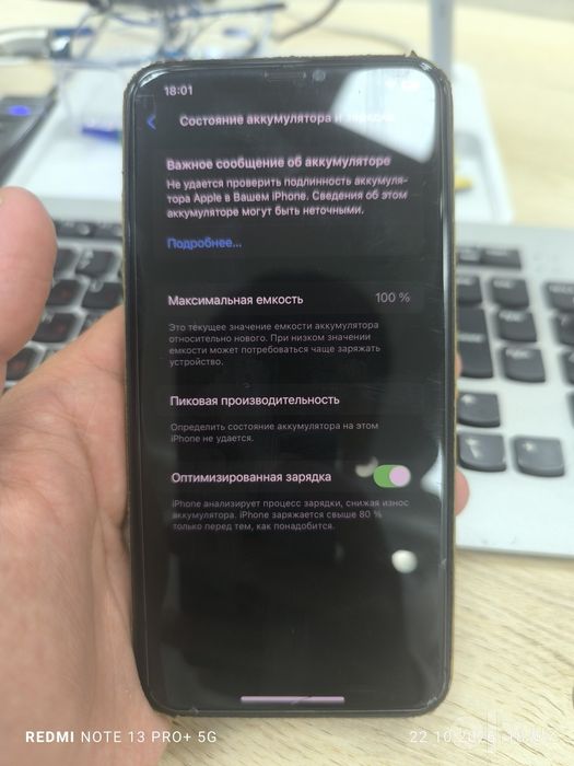 iPhone xs Max ideal