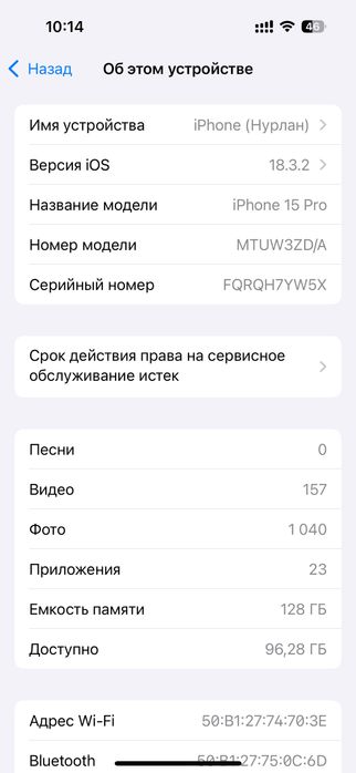 Iphone 15pro 128gb