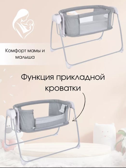 Детская люлька-качалка