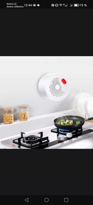 Умный, детектор датчик природного газа