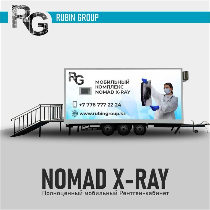 Мобильный передвижной рентген флюоромобиль КТ МРТ Маммограф на прицепе