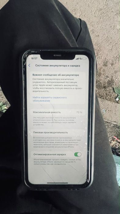 iPhone 11 все оригинале