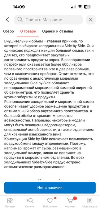 Продам холодильник