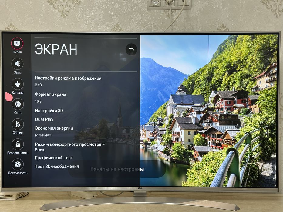 Телевизор LG digital