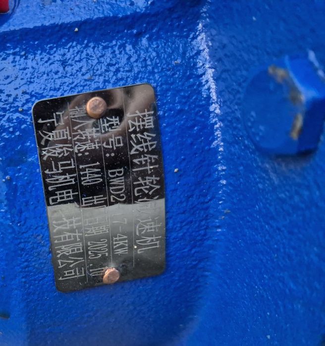 Мотор-редуктор 4 квт 82 об.