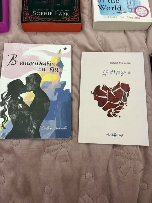 Книги на английски език и български