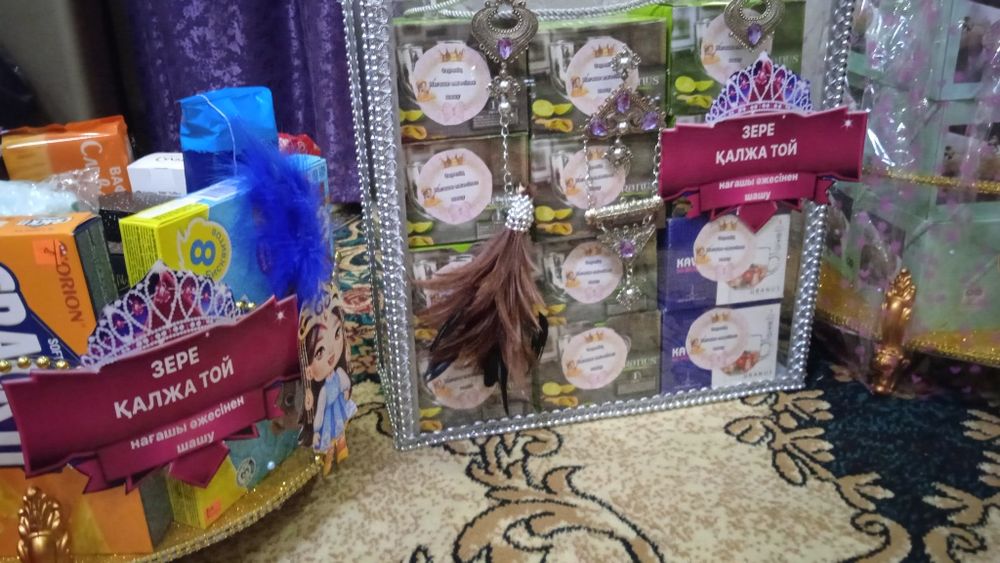 Акция на разные калта