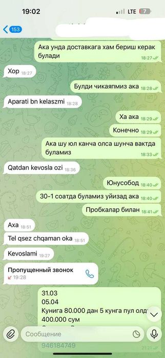 Кислород концентратори ижарага — етказиб бериш бор — Тошкент