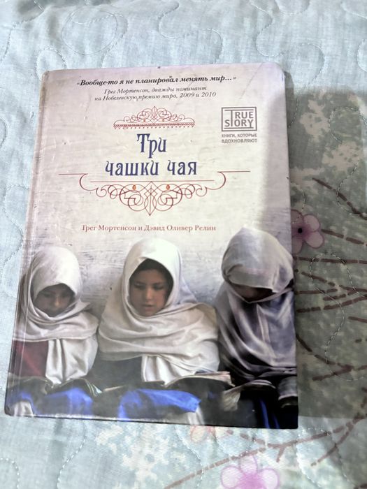 Книги почти даром