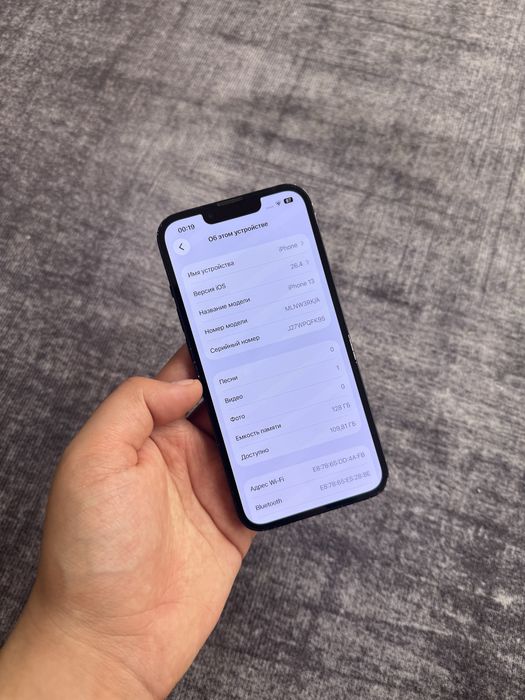 iPhone 13 128gb 85% EAC