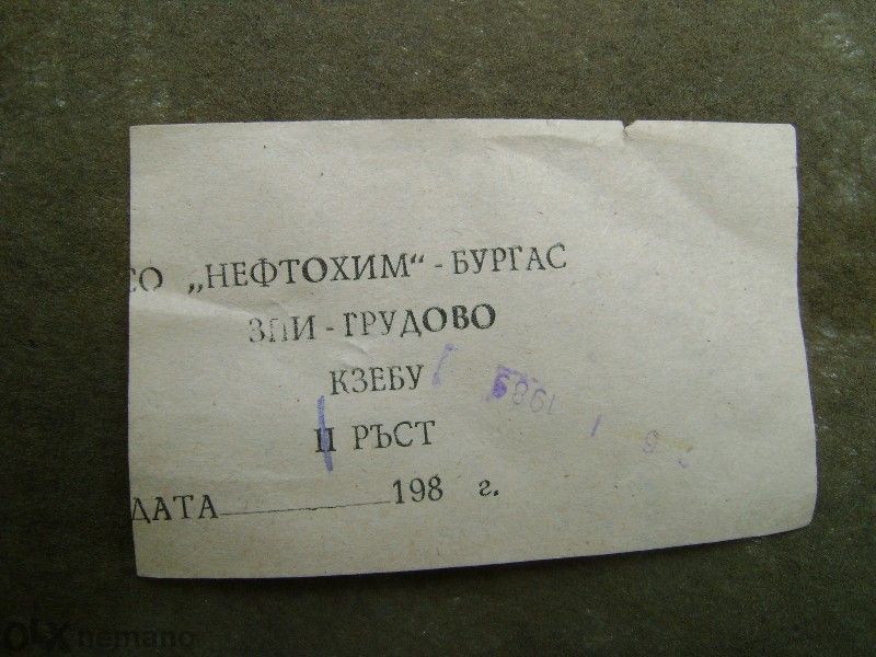 химически комплект подходящ като дъждобран за риболов 500бр.