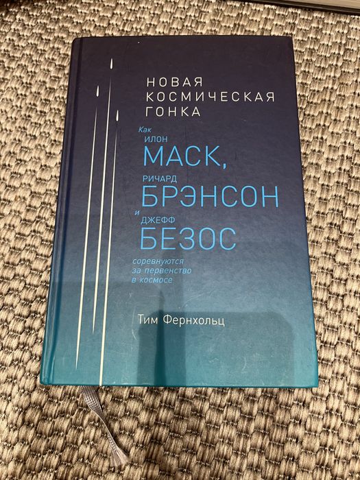 Книги, все по 1000 тг