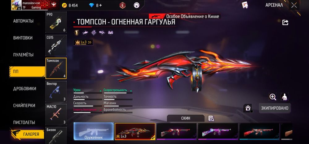 Олд фф аккаунт  стоит своих денег