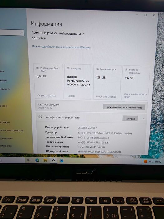 Лаптоп Acer Aspire 1 (15.6" Full HD, Intel Pentium N6000, 8GB RAM, 128GB SSD)
