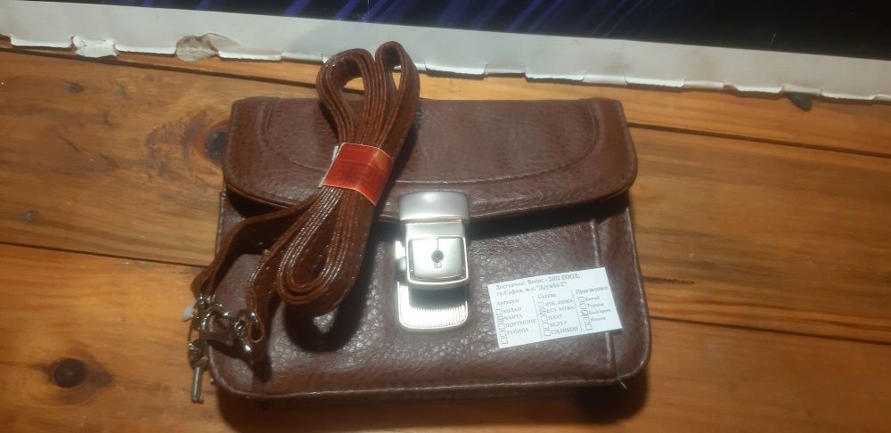 Ретро мъжка кожена чантичка