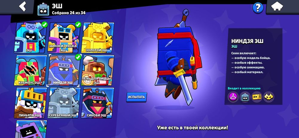 Акаунт бс недорого