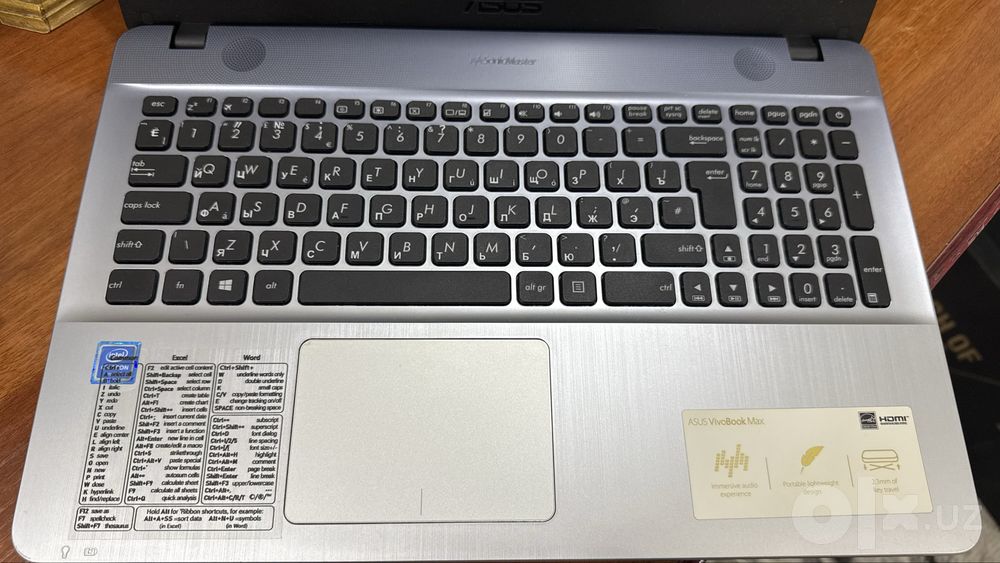 Ноутбук Asus X541SA