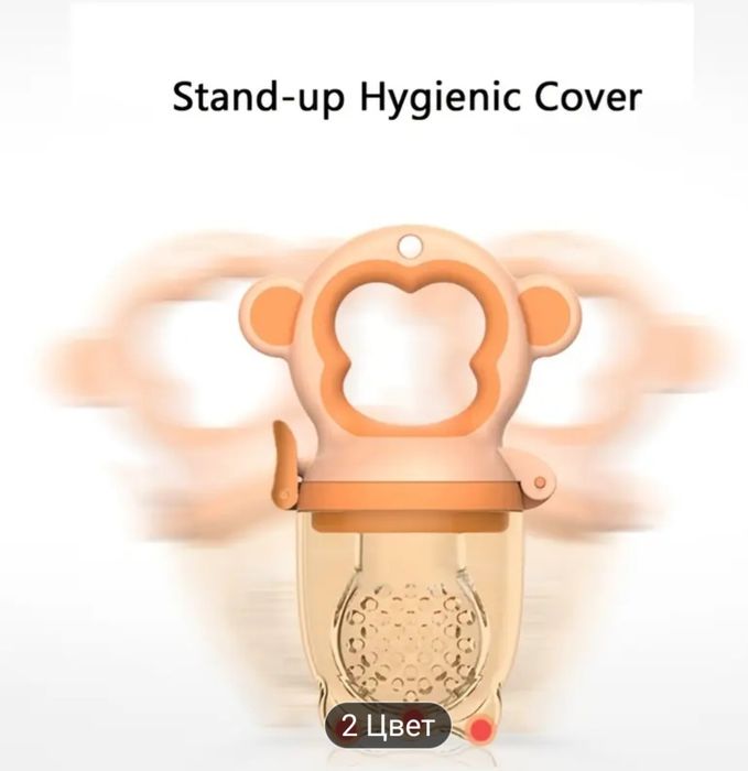 Набор для кормления малышей