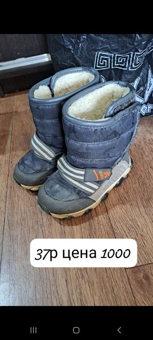 Продам детскую обувь