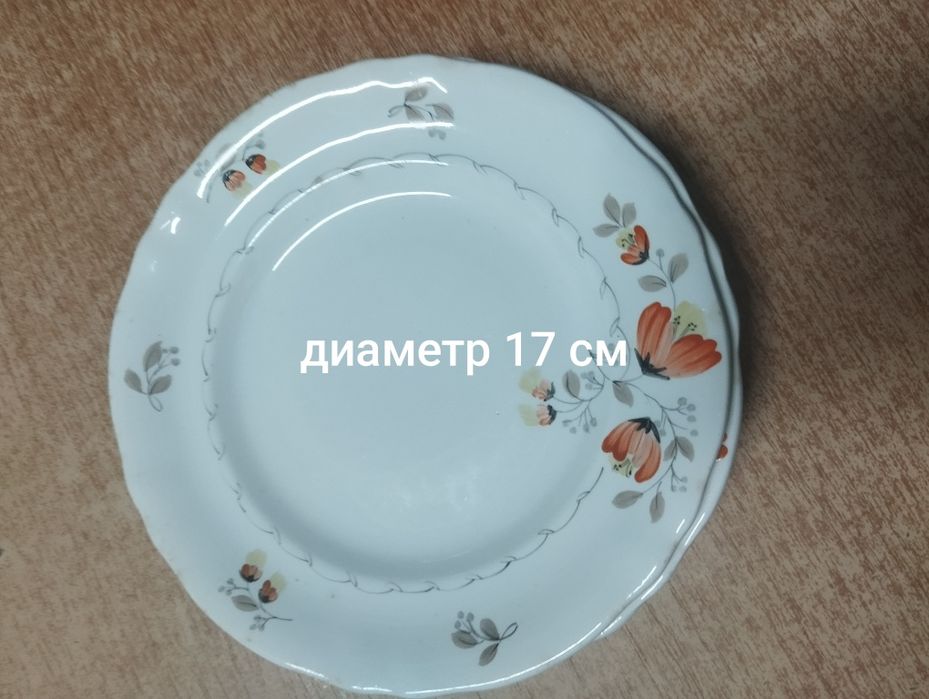 Столовый сервиз ссср