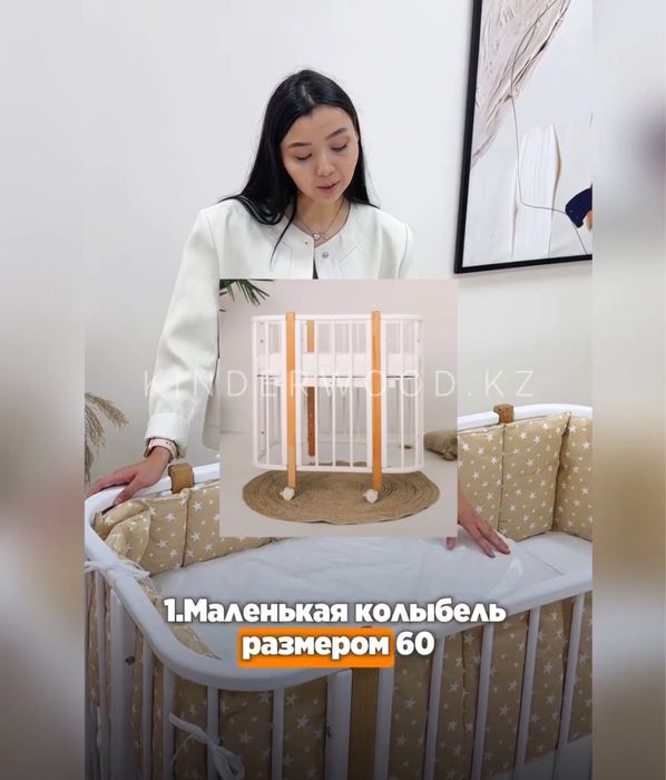 Детская кроватка-трансформер «CARAMEL» 4 B 1