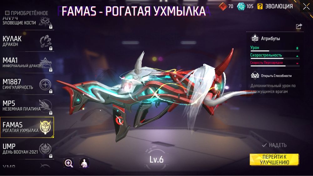 фф ак сатам 30к срочно