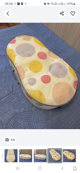 Кокон фирма зевушка