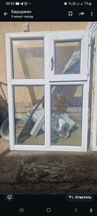 Терезе пласикалық