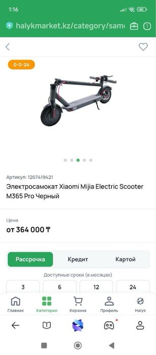 Прочные и удобные шины для Xiaomi самокатов