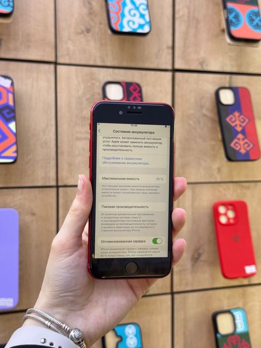 Iphone se/128gb в магазине Icom