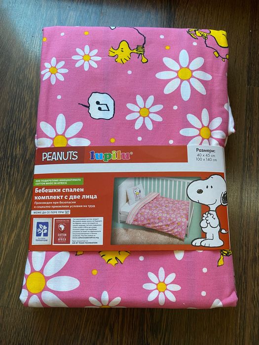 Детски спален комплект