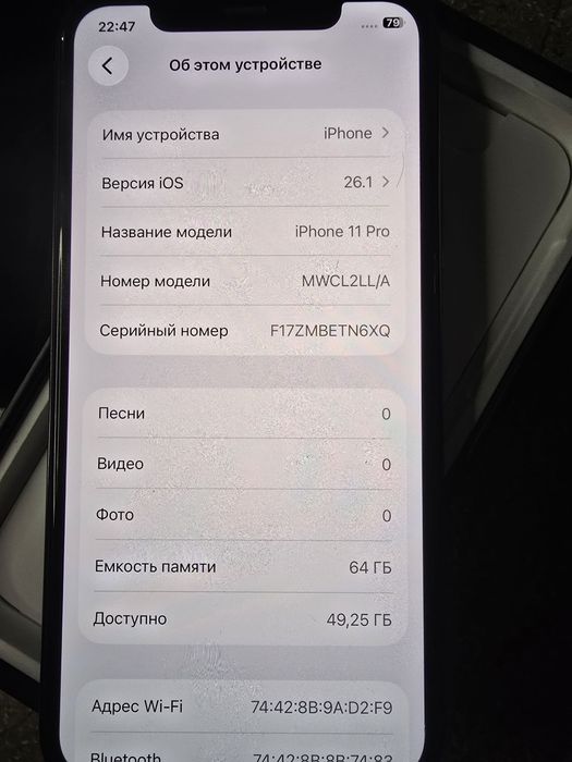 iPhone 11 pro 64gb karobka dok