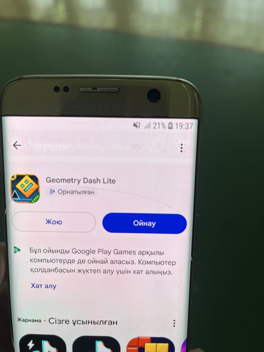 сатылады обмен бар қатпайды