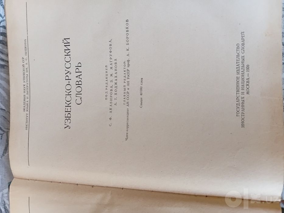 Книги,энцеклопедические словари