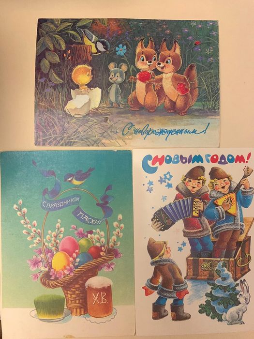 Открытки и ёлочный игрушки производство СССР