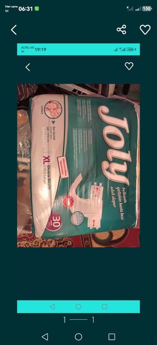 Взрослые памперсы