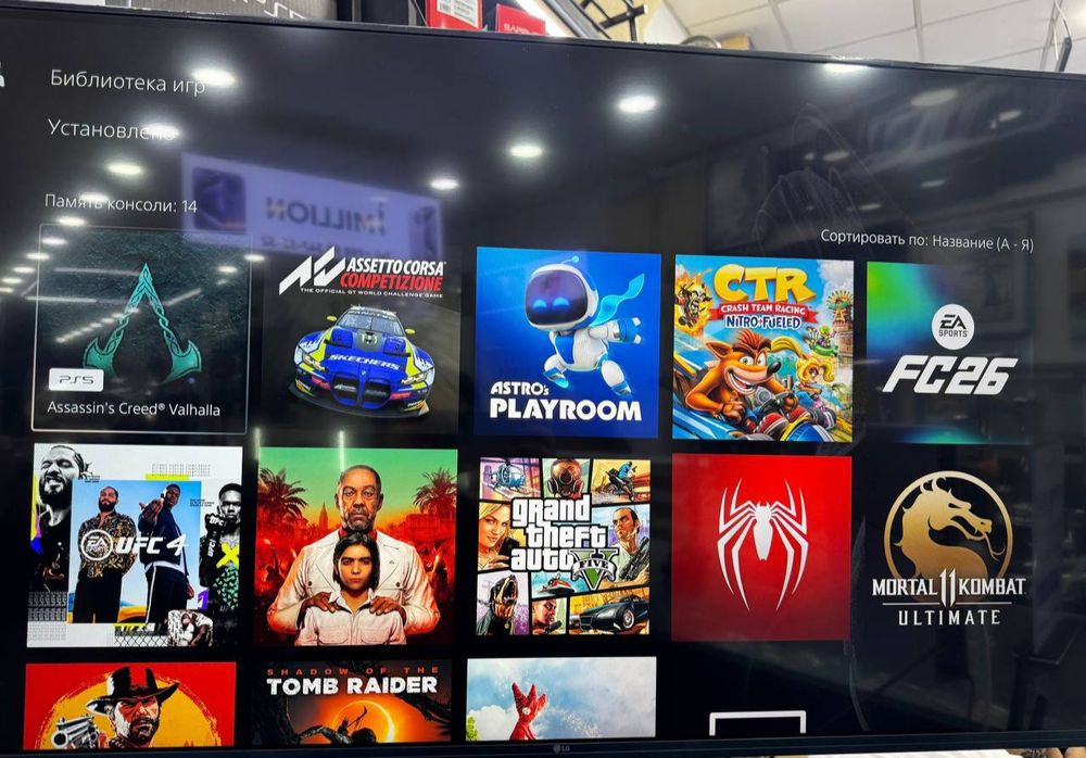 Playstation 5 Slim 1 TB