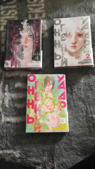 Манга Огненный удар