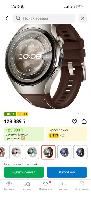 Apple watch stainlles steel