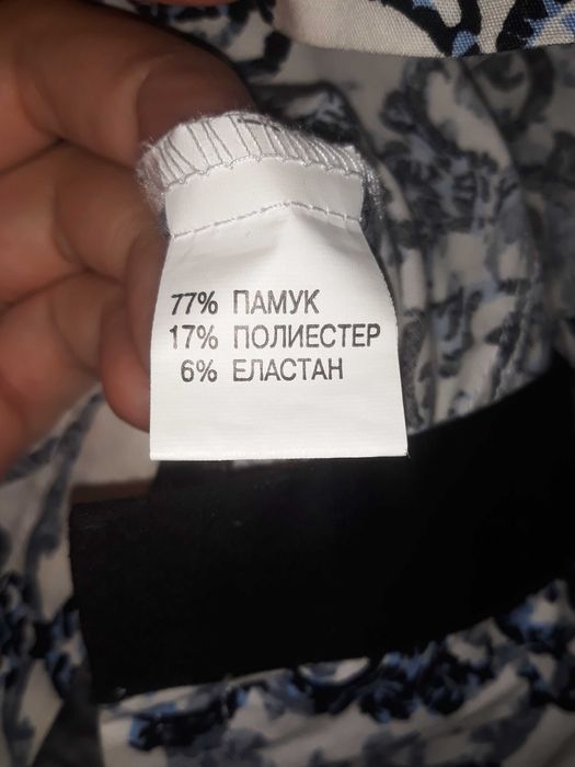 Вталено дамско сако