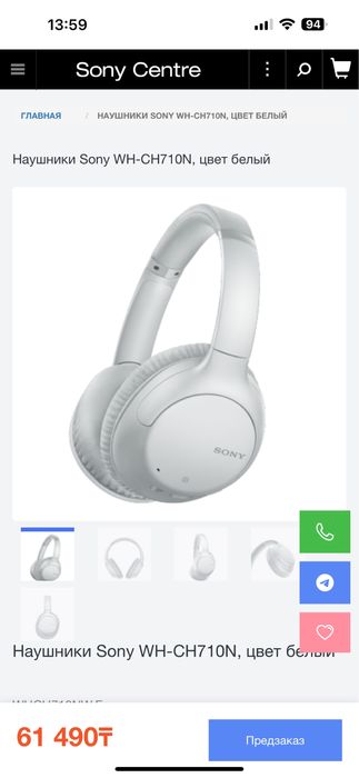 Продам наушники Sony