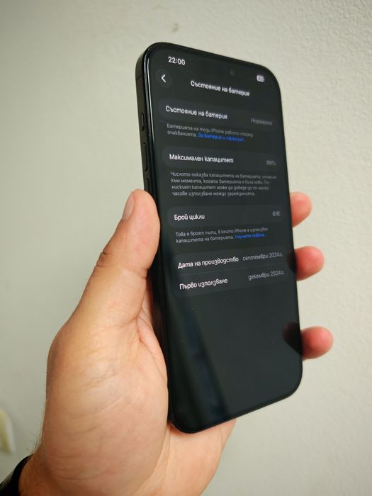 iPhone 16 Pro Max  Black Titanium / Гаранция!