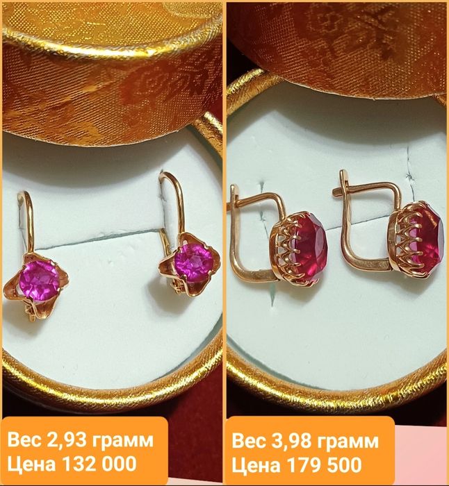 Золотые серьги 583 пробы с рубином