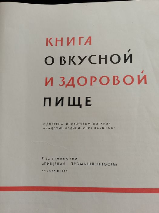 Учебники. Книги.