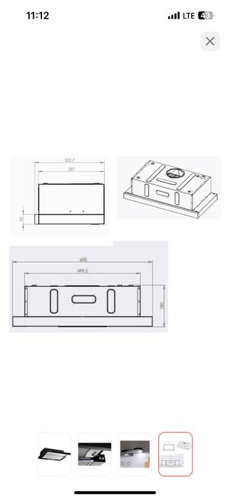 Продам вытяжку новый
