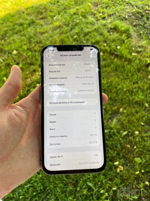 iPhone 12 Pro max bez face
