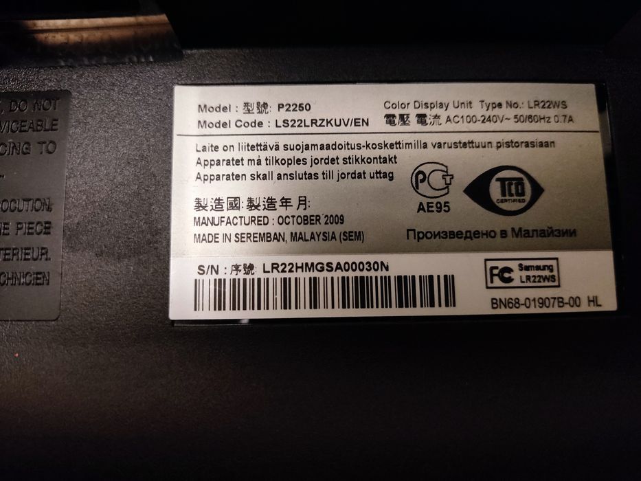 Мониторы Samsung /LG 22/20/19/17" - Б/У